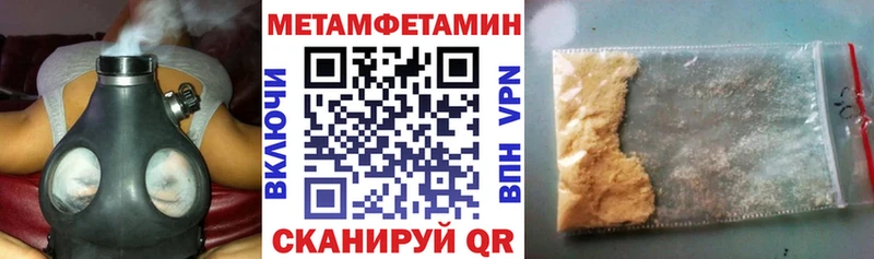 где продают Махачкала АМФЕТАМИН Розовый