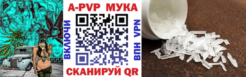 A-PVP СК КРИС OMG ТОР Махачкала купить наркоту