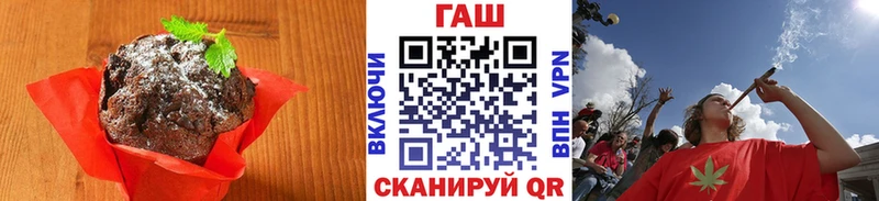 Печенье с ТГК марихуана  Махачкала 