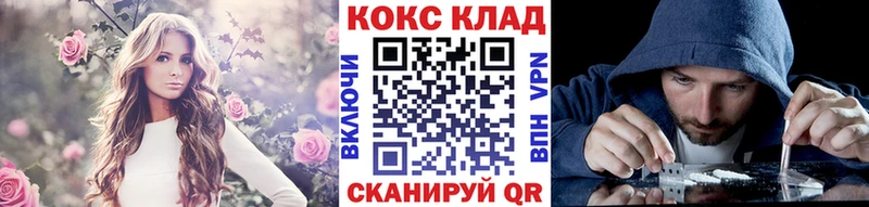 COCAIN Fish Scale  Махачкала 