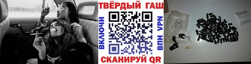 купить ОМГ ОМГ зеркало Гашиш AMNESIA HAZE сайты даркнета наркотические препараты Махачкала