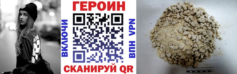 закладка Махачкала Героин Афган