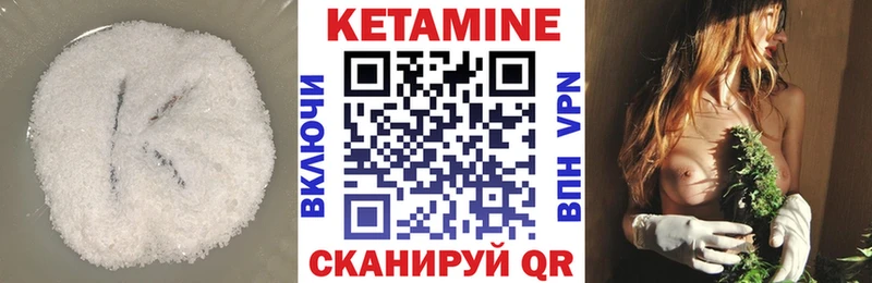 площадка формула  Махачкала  КЕТАМИН VHQ 