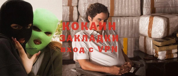 соль курить ск Бугульма