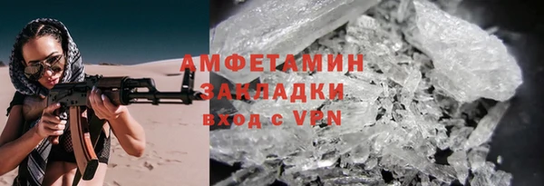 соль курить ск Бугульма