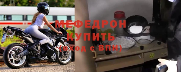 амф Бородино