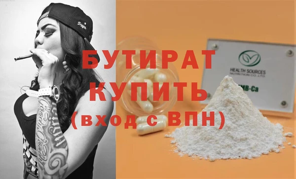 амф Бородино