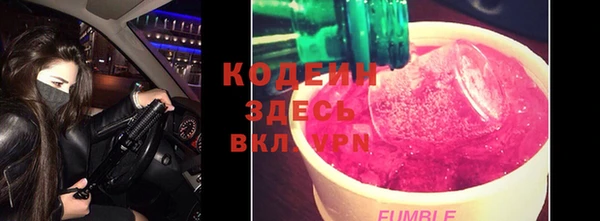 соль курить ск Бугульма