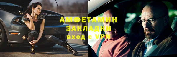 соль курить ск Бугульма