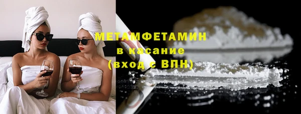 соль курить ск Бугульма