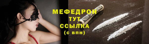 соль курить ск Бугульма
