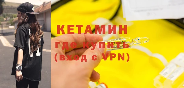соль курить ск Бугульма