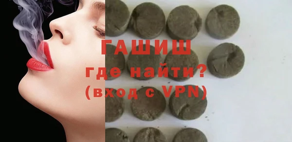 амф Бородино