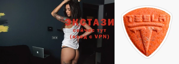 соль курить ск Бугульма