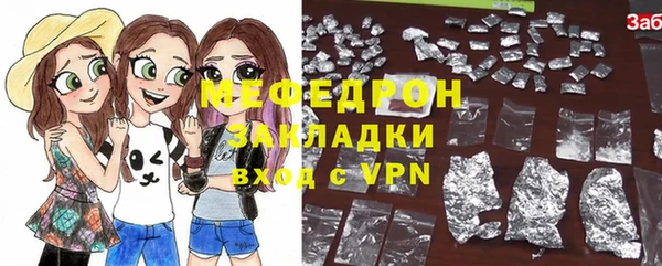 амф Бородино