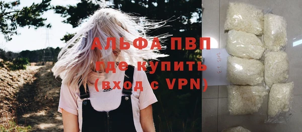 соль курить ск Бугульма