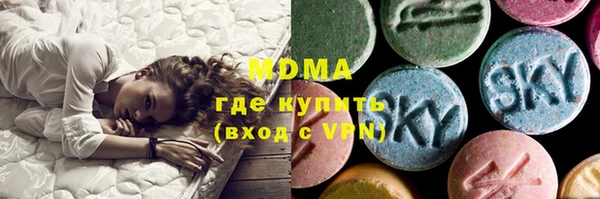 соль курить ск Бугульма