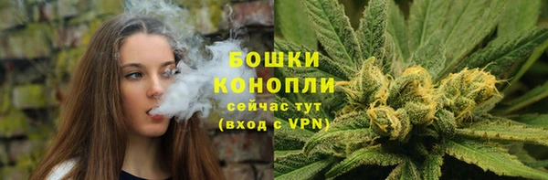 соль курить ск Бугульма