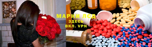 соль курить ск Бугульма