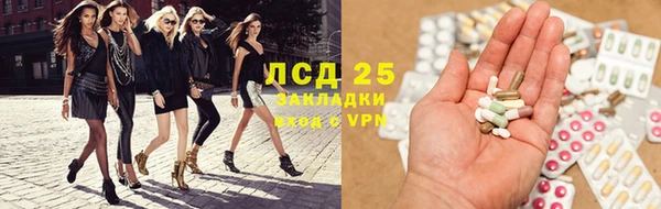 соль курить ск Бугульма
