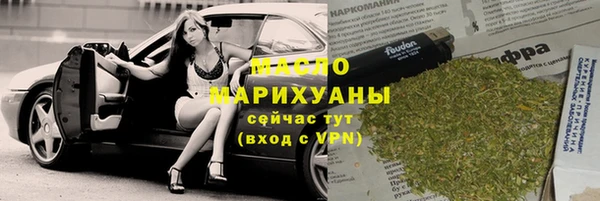 соль курить ск Бугульма