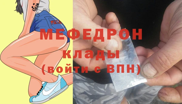 соль курить ск Бугульма