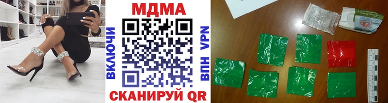 где найти   Махачкала  MDMA молли 