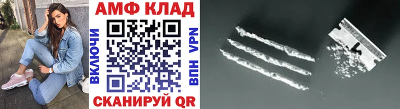 МЕТАМФЕТАМИН Декстрометамфетамин 99.9%  Махачкала 