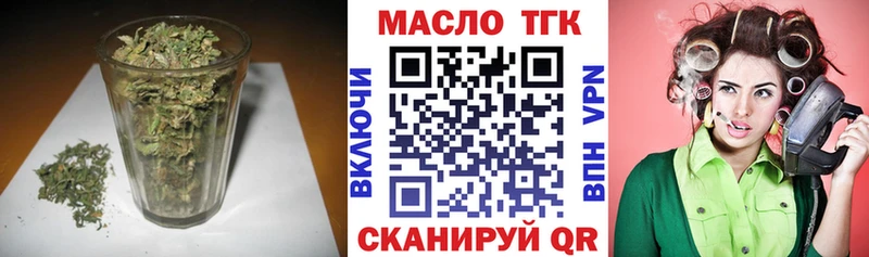 Дистиллят ТГК концентрат  Махачкала 