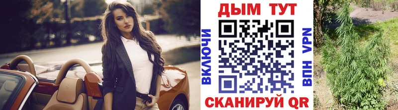 Канабис VHQ darknet состав Махачкала
